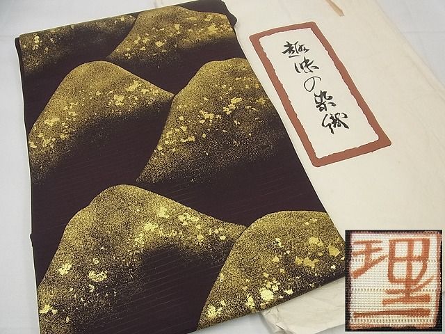平和屋本店＊希少　夏物　浦野理一　絽塩瀬　九寸名古屋帯　遠山文　金彩　たとう紙付き　逸品　未使用3s4677 平和屋本店＊希少 夏物 浦野理一 絽塩瀬 九寸名古屋帯 遠山文 金彩 た