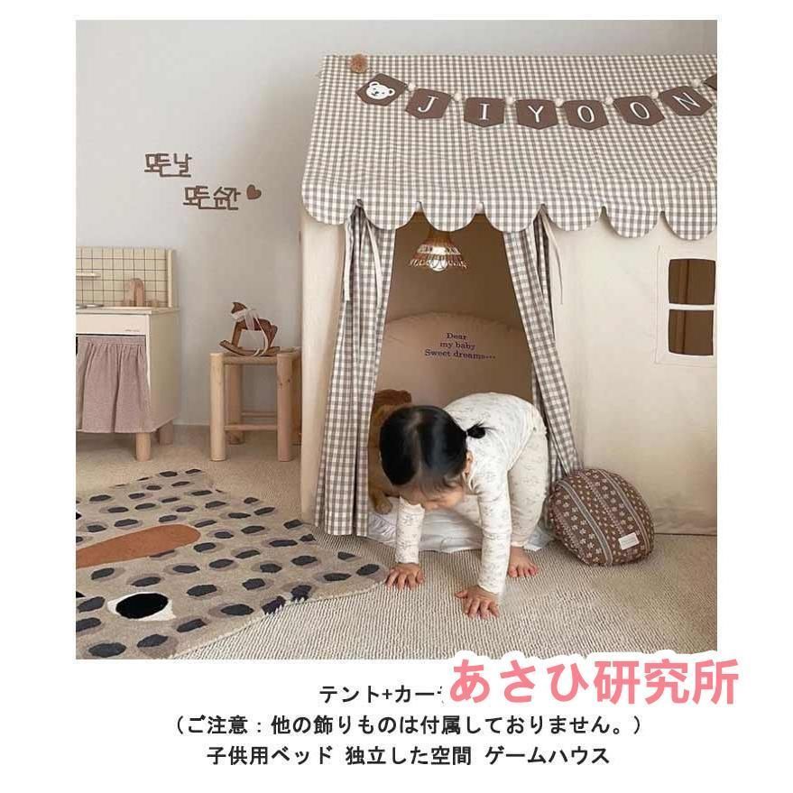 お姫様 睡眠テント