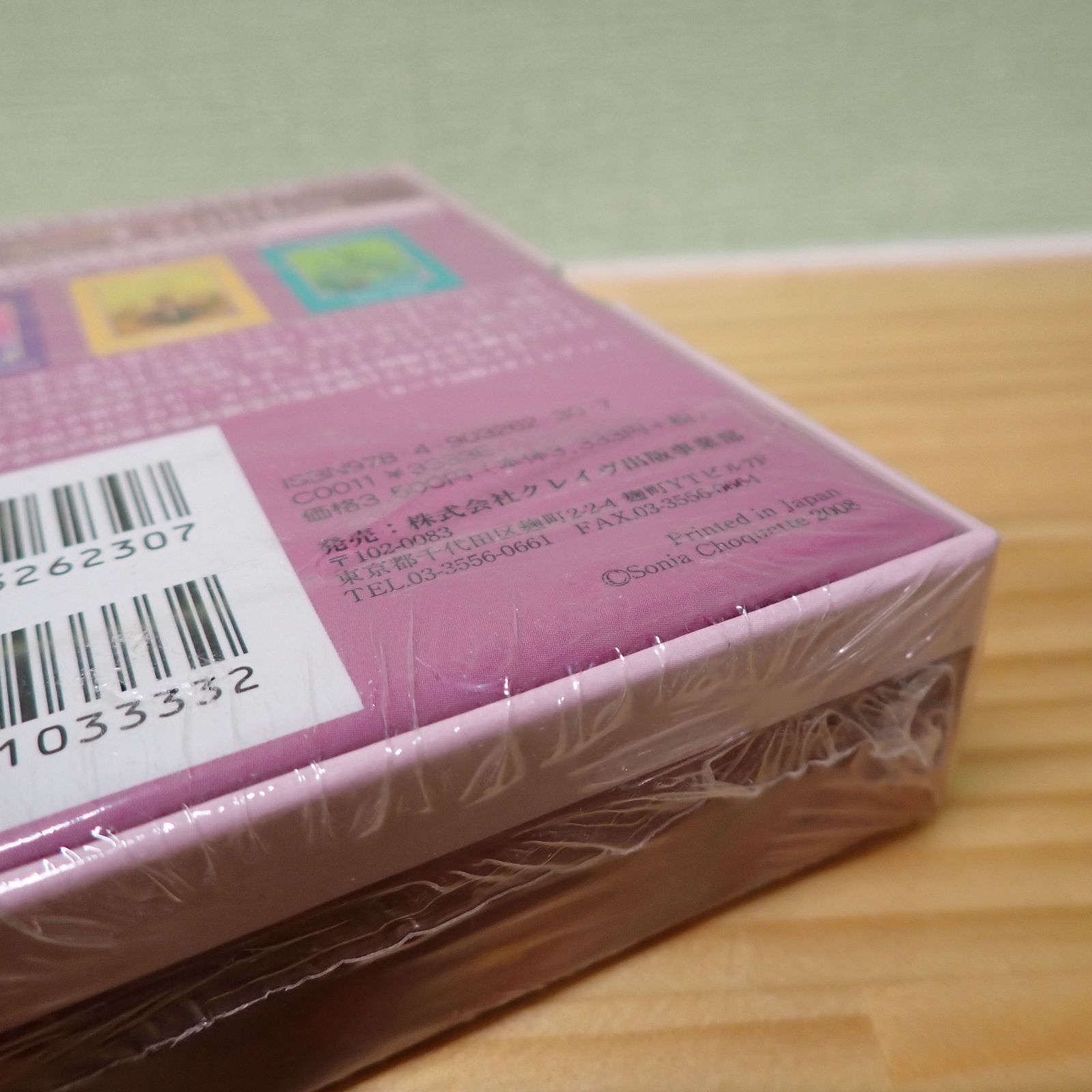 【未使用品】アスク•ユア•ガイドオラクルカード　日本語版 Amazon | Kancharo オラクルカード 52 枚 タロット占い【アスク