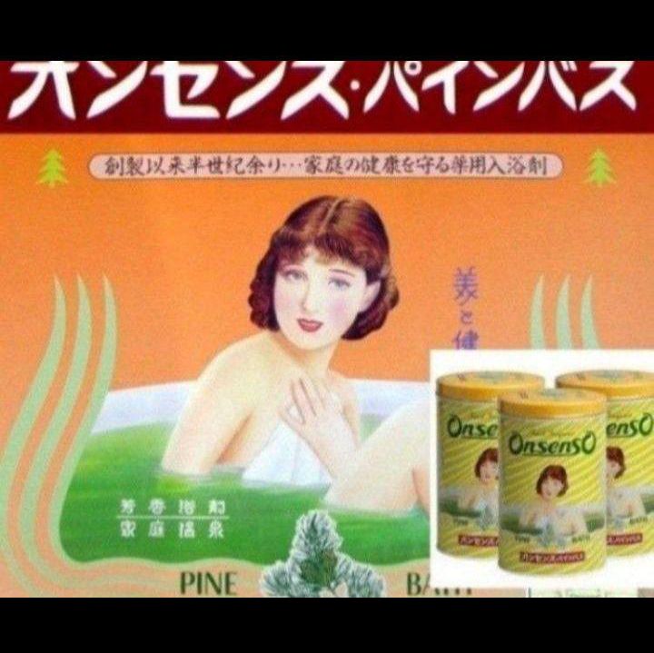 店頭では買えない・創業安政オンセンスパインバス 2.1キロ缶×6缶 限定