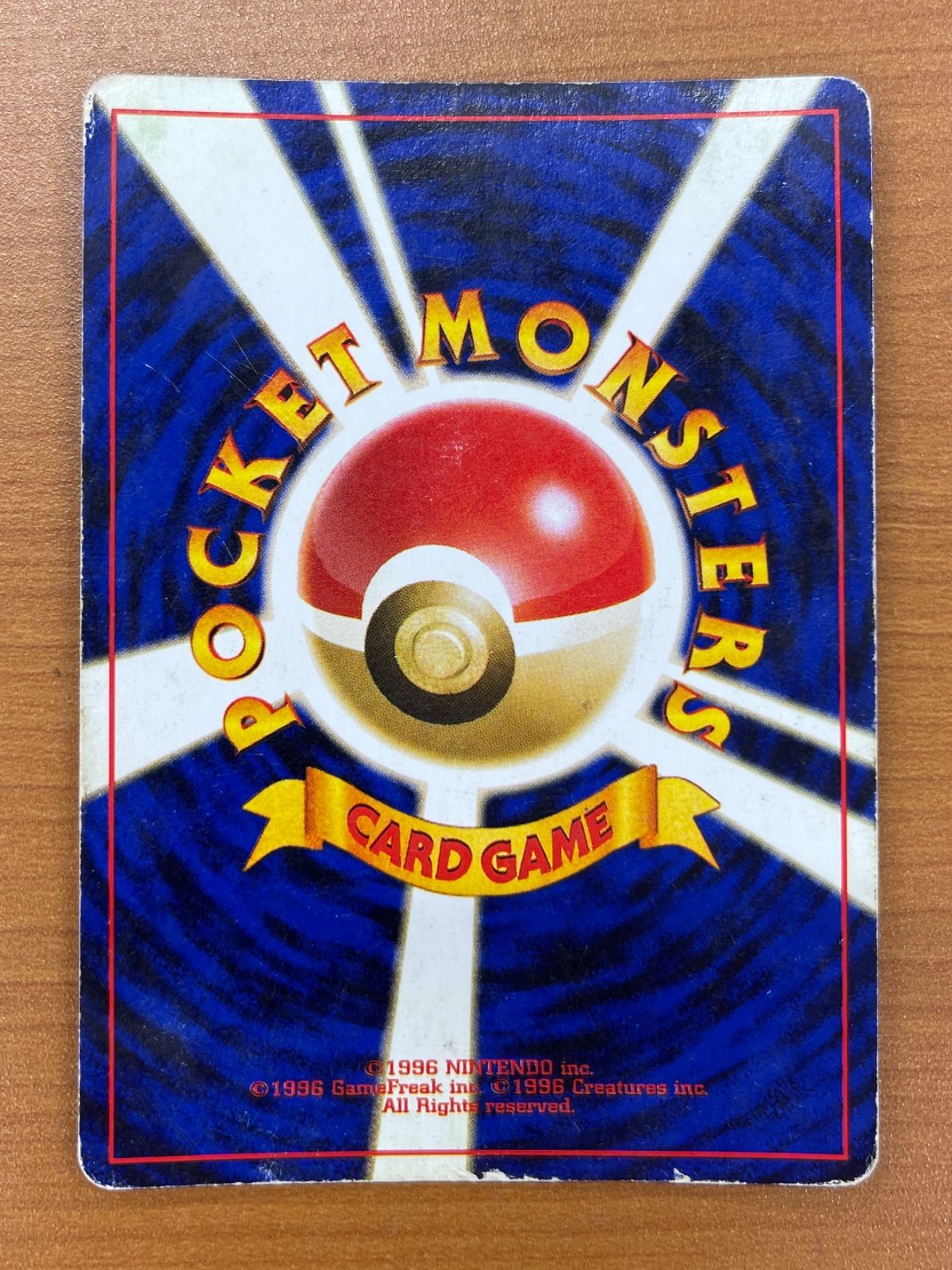 旧裏 ポケモンカード バタフリー LV.38 バタフリー 旧裏 ポケモンカード - メルカリ