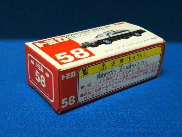 トミカ赤箱日本製No.58ニッサンセドリックパトロールカー トミカNO.58 ニッサンセドリックパトロールカー 赤箱 日本製