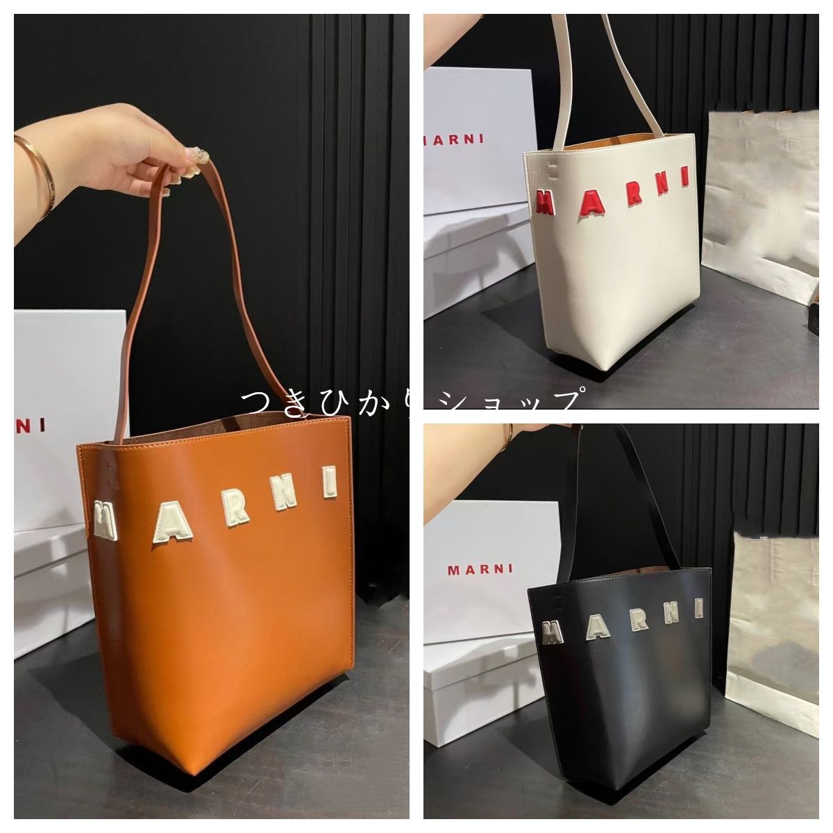 新品未使用 MARNI マルニ トートバッグ ショルダーバッグ ハンドバッグ#3色から選べます ブラウン/ホワイト/ブラック - メルカリ