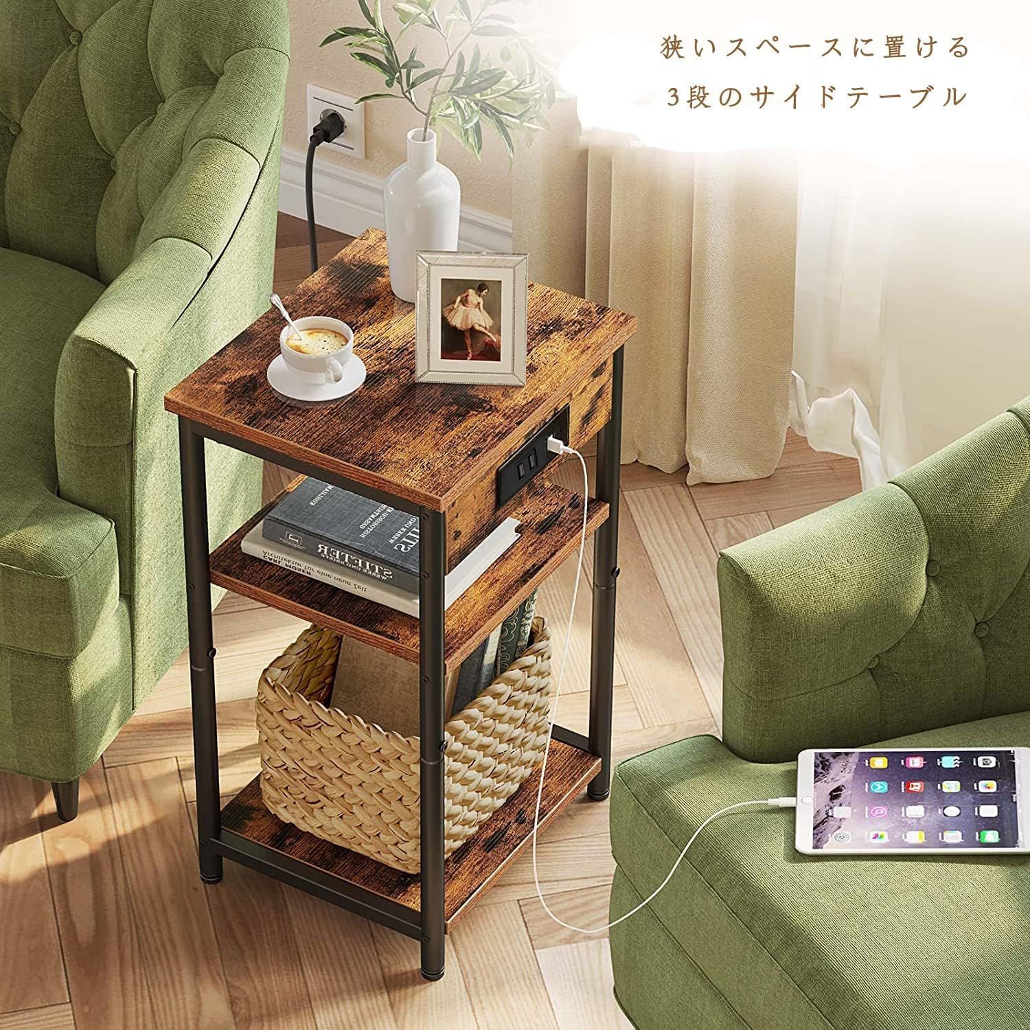 CJMM ナイトテーブル充電台付きエンドテーブル ナイトスタンド サイドテーブル 電源コンセント付き ソファテーブル 狭い空間 ベッドルームやリビングに ブラウンとブラック
