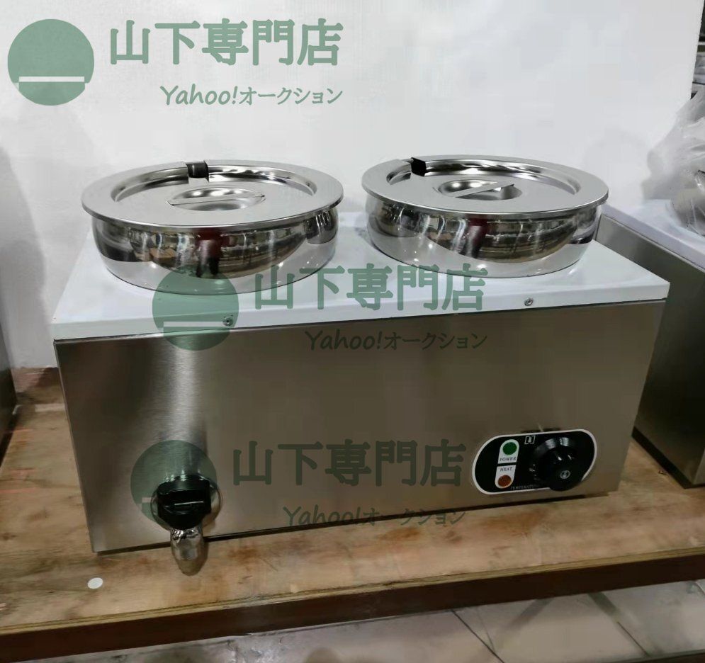 楽天市場】スープジャー 5L (満水5.6L) 業務用 スープ保温 卓上（湯煎