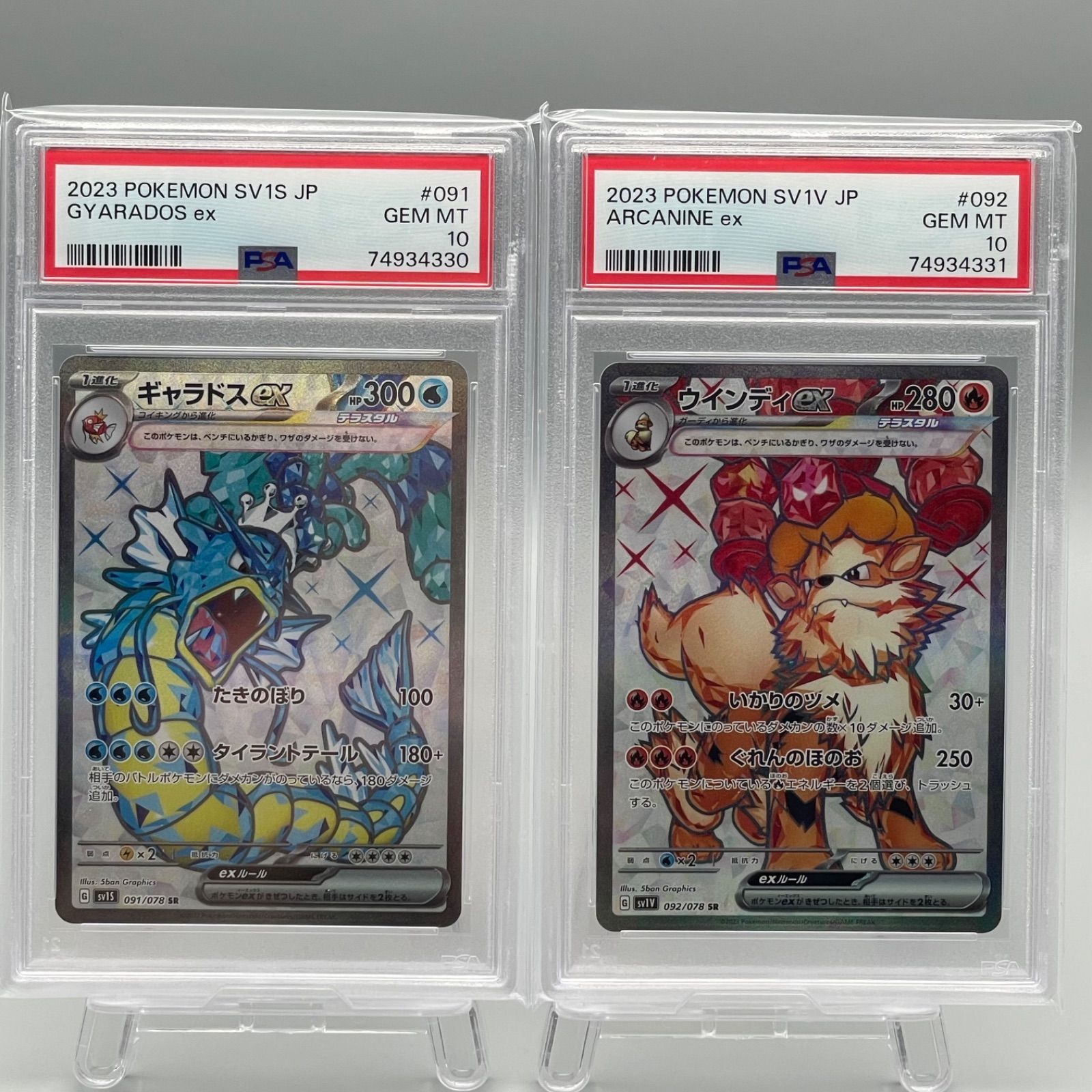 PSA10 】 ウィンディ ex SR バイオレットex-