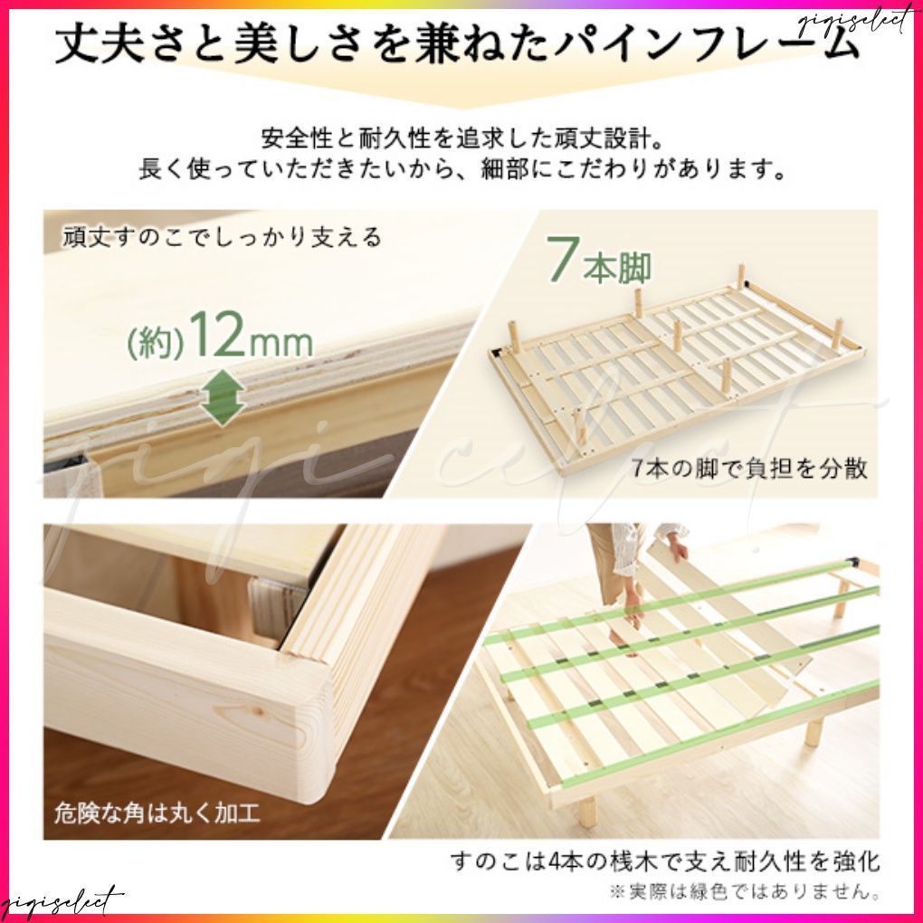 セミダブル