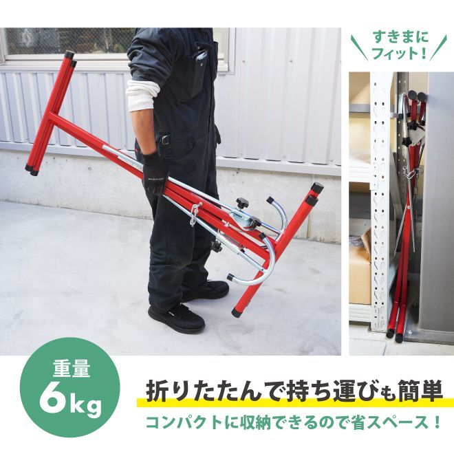 4点支え ペイントスタンド