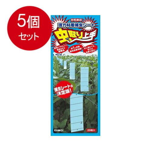  5個まとめ買い  虫取り上手　青色　20枚　送料無料 × 5個セット クッション