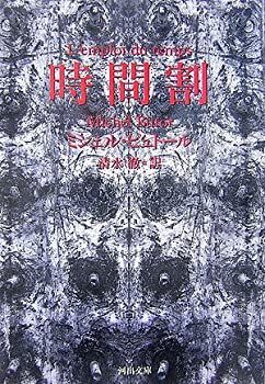 ほ ん 21858n_1.jpg