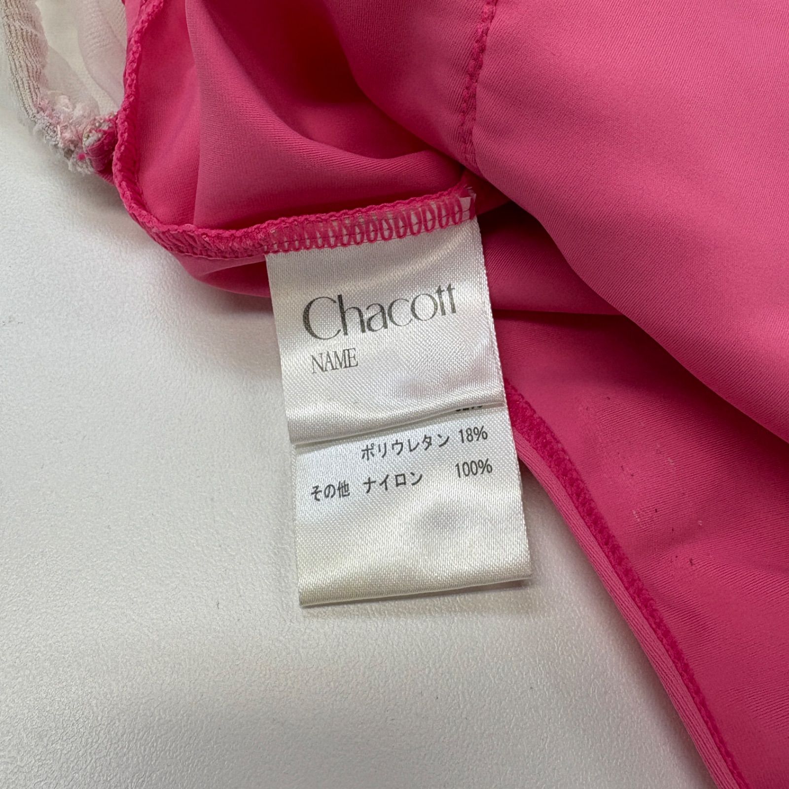 バレエ衣装 Chacott チャコット チュチュ クラシックバレエ