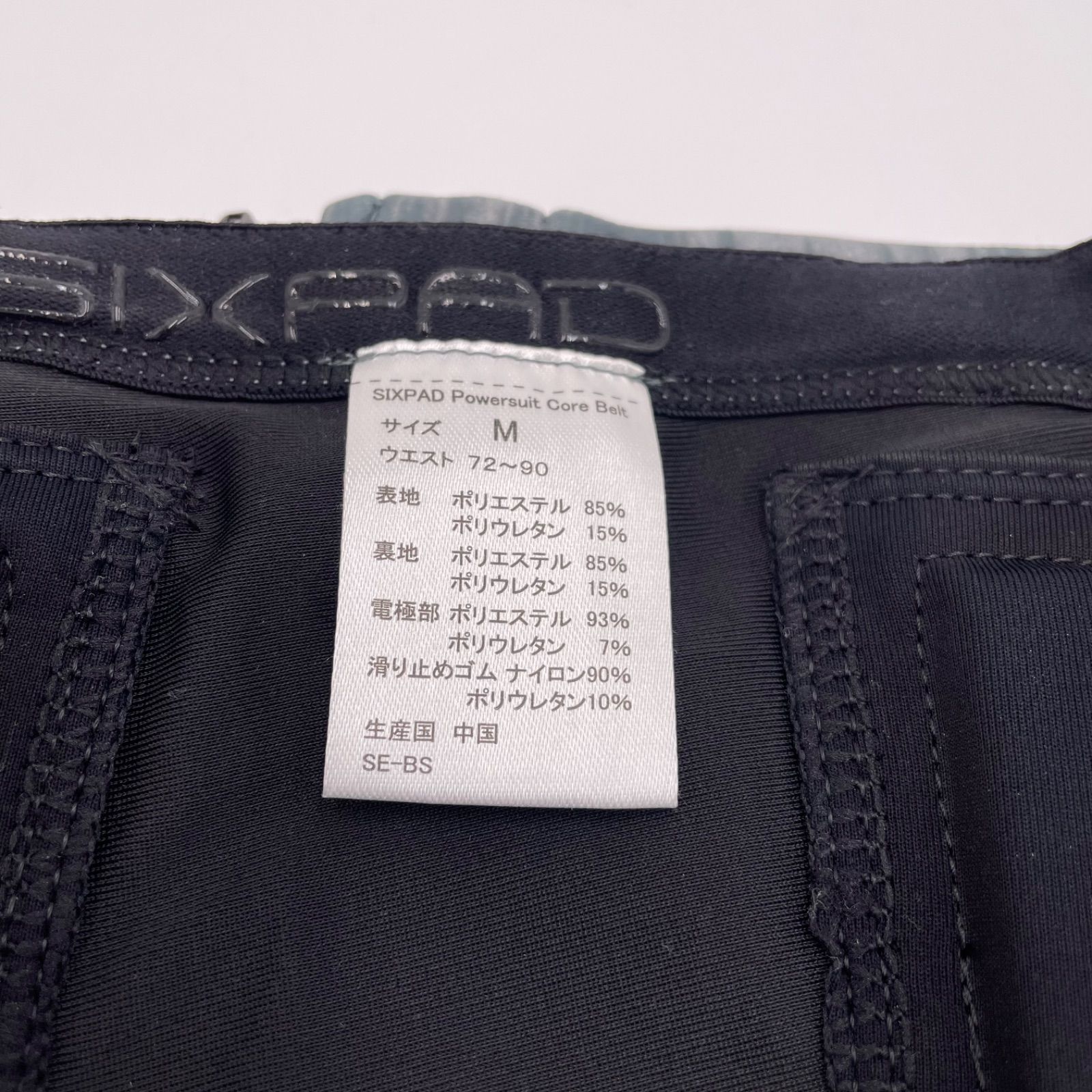 SIXPAD - シックスパッド パワースーツ コアベルト グレー Mサイズ【Aランク】238 シックスパッド パワースーツ コアベルト グレーMサイズ【A