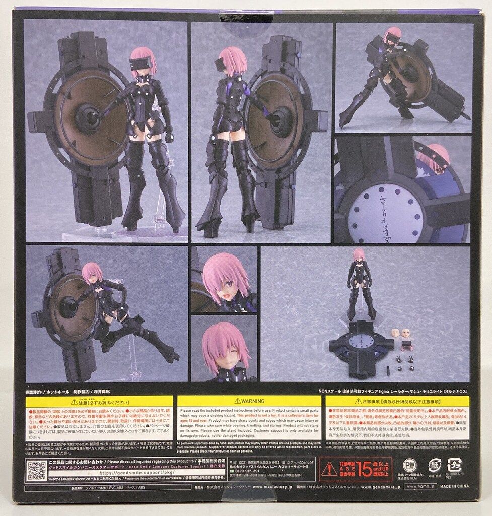 MAXFACTORY figma Fate/Grand Order シールダー/マシュ・キリエ