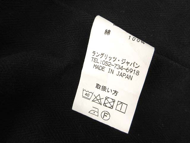 Leathers ライディング