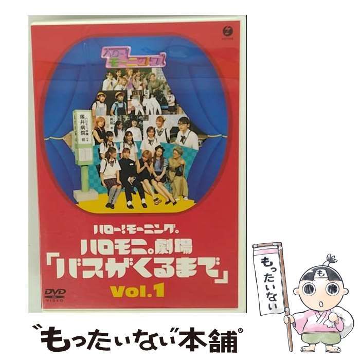 ハロー!モーニング。ハロモニ。劇場 Vol.1〜10 全巻セット 51-SavUpt4L._AC_SY200_QL15_.jpg