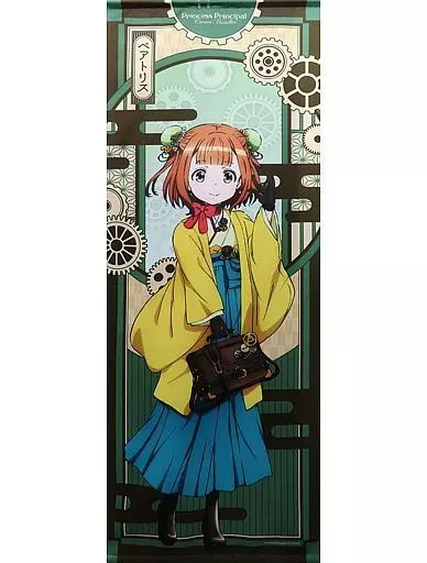 タペストリー　ベアトリス BIG全身タペストリー 「プリンセス・プリンシパル Crown Handler 第3章」 劇場グッズ 中古】タペストリー ベアトリス BIG全身タペストリー