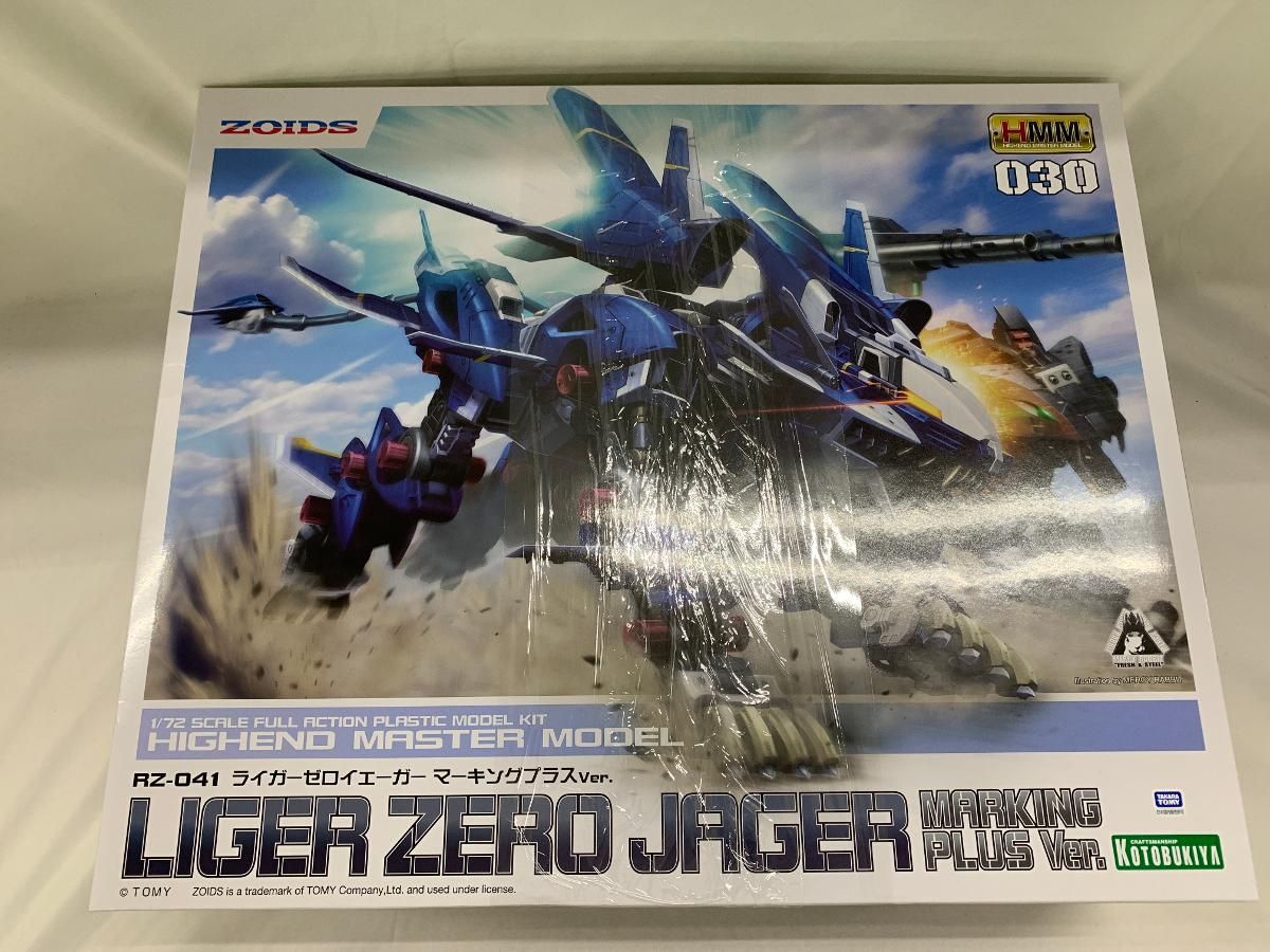 【未開封】（再販）RZ-041 ライガーゼロイエーガー マーキングプラスVer. 「ゾイド」