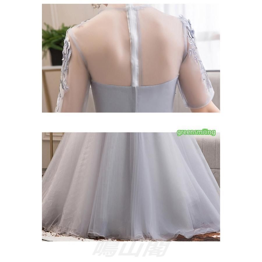 お色直し グレー