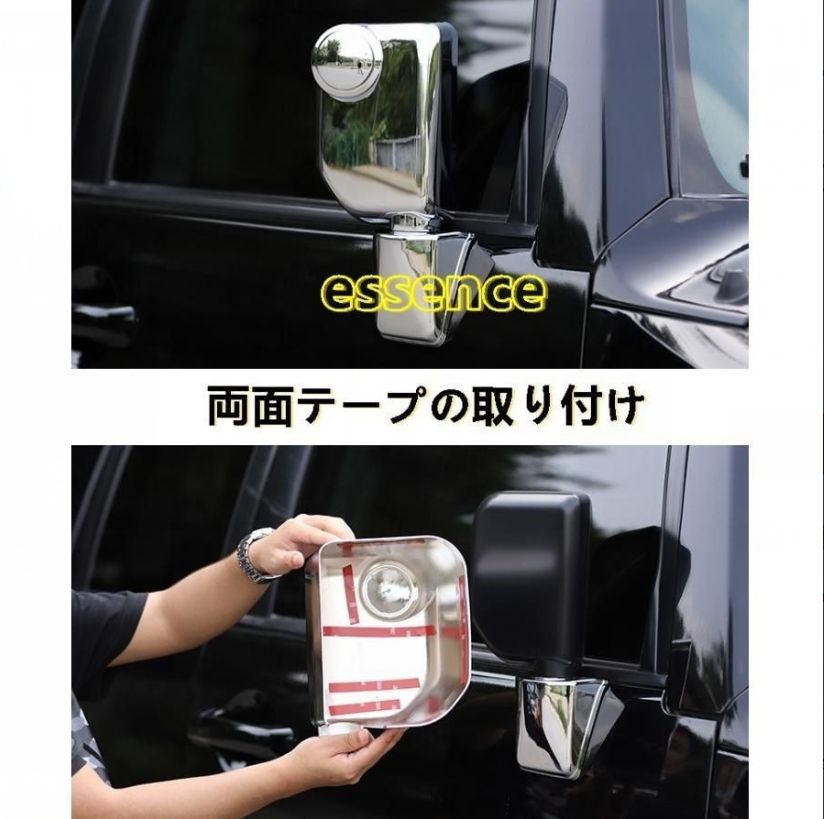 バックミラーカバー ガーニッシュ