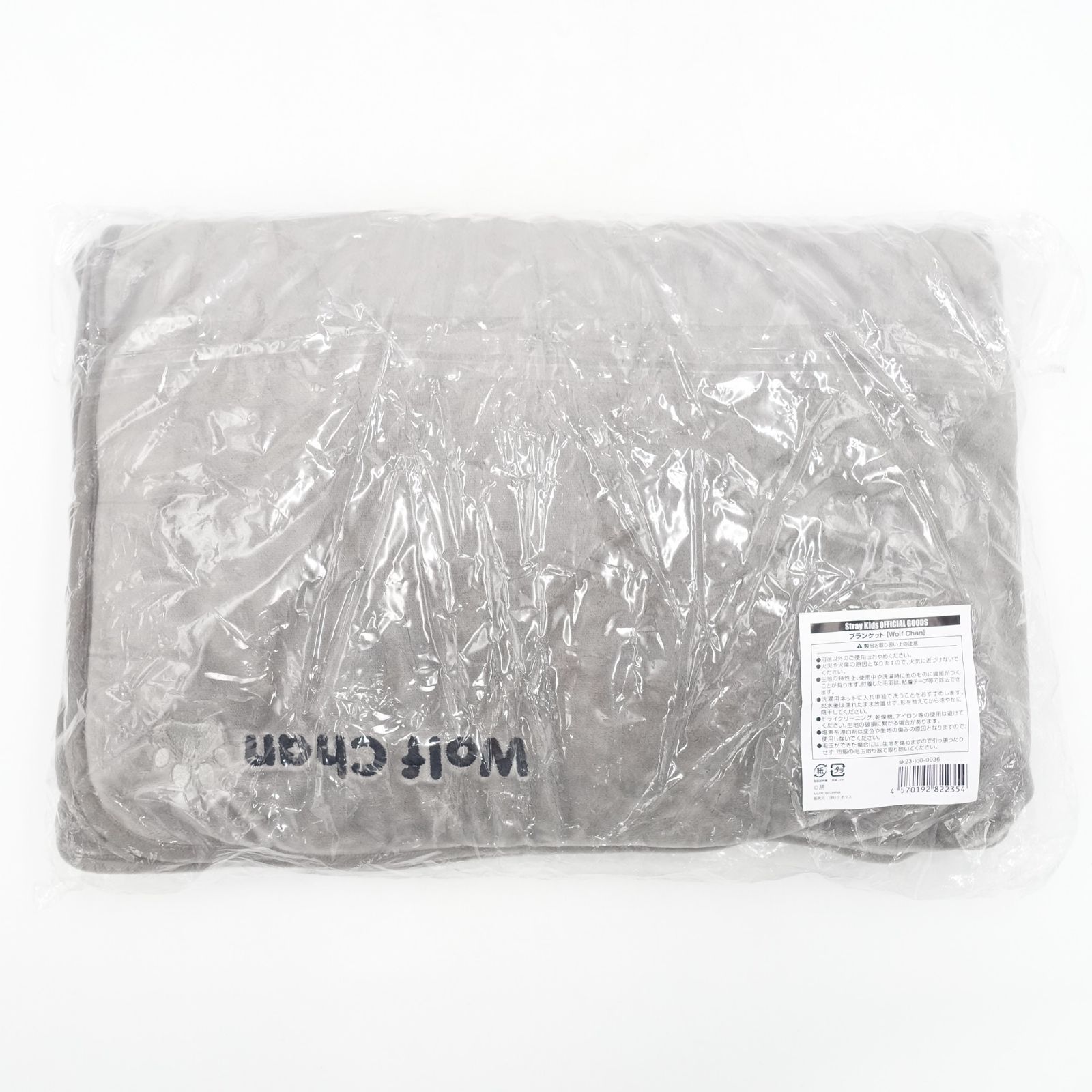 Stray Kids skzoo wolfchan ウルフチャン ブランケット バンチャン Bang Chan ストレイキッズ スキズ SKZ