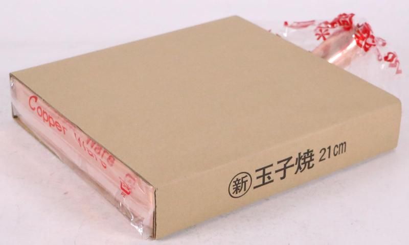 studio 玉子焼