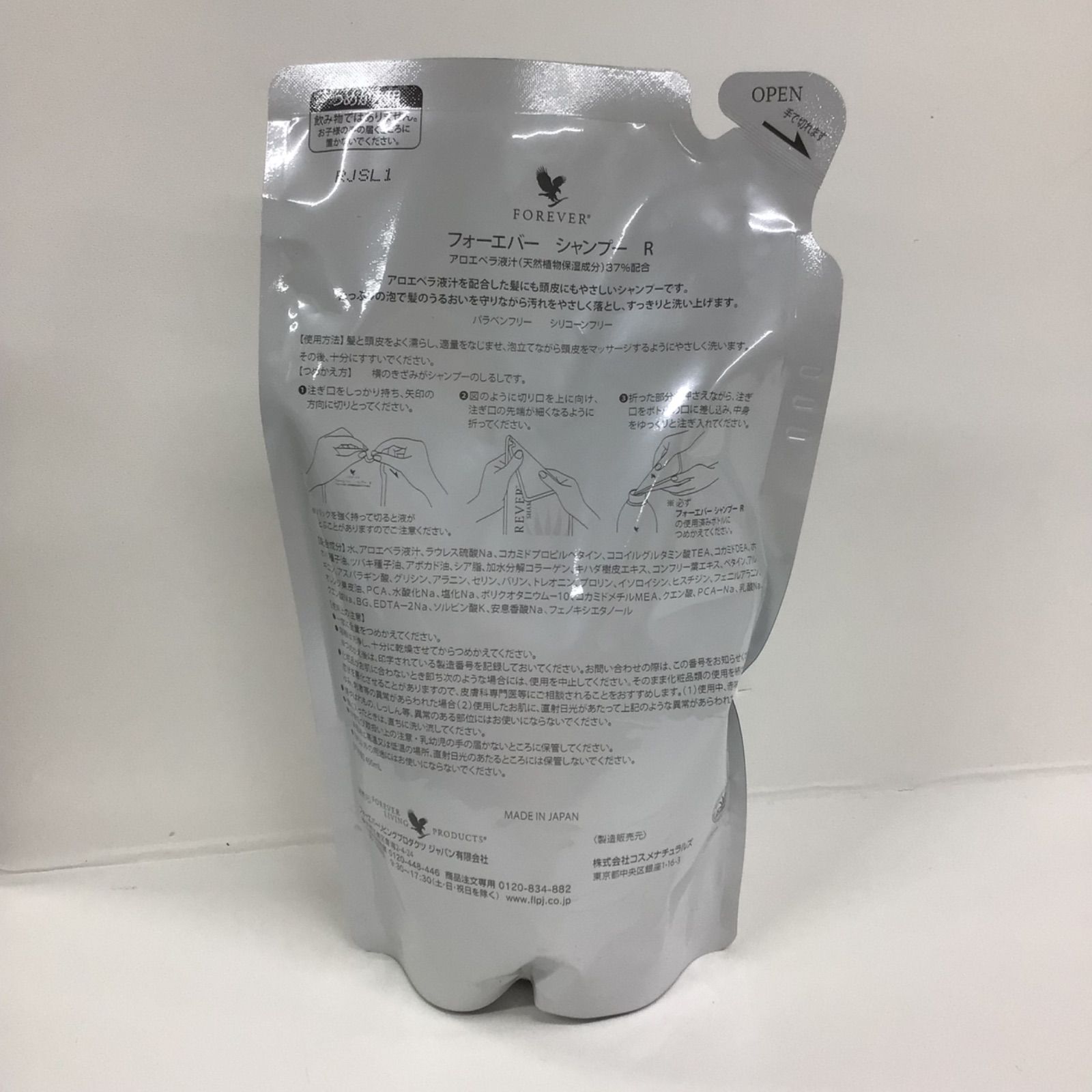 FOREVER シャンプー 500ml×1 詰め替え450ml×2 FOREVER ヘア