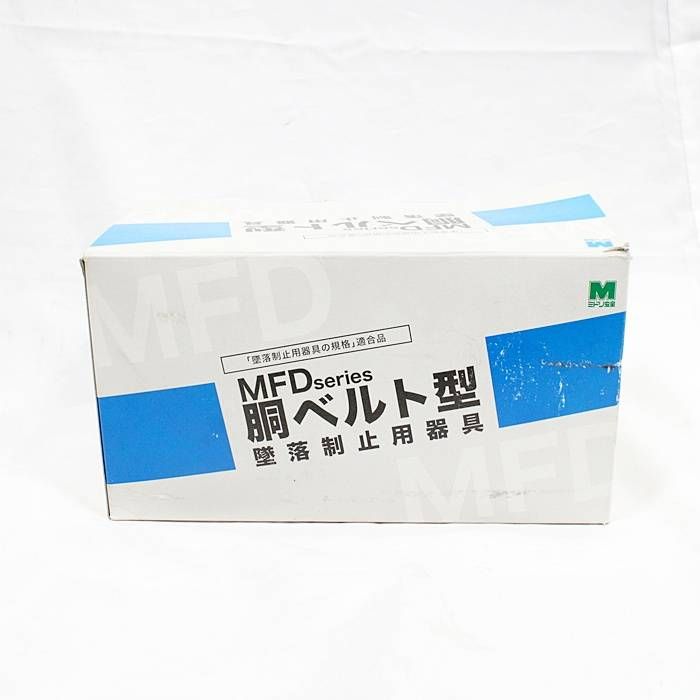 胴ベルト型墜落制止用器具 MDF-501-YL-M◎