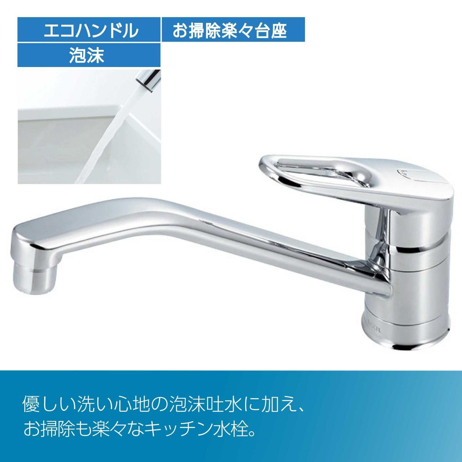 特価セール】一般地用 水栓 RSF-542YA 混合水栓 キッチン水栓 シングル  