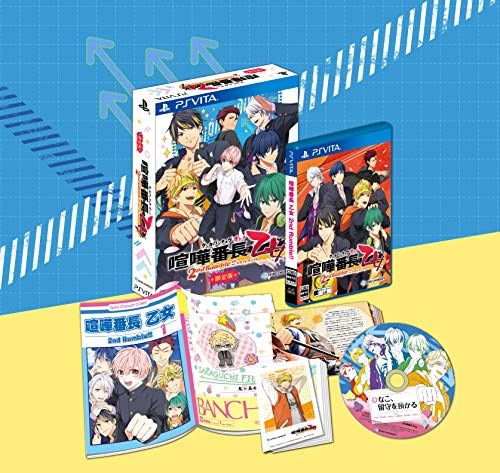 【PS Vita】喧嘩番長 乙女 2nd Rumble!! 限定BOX