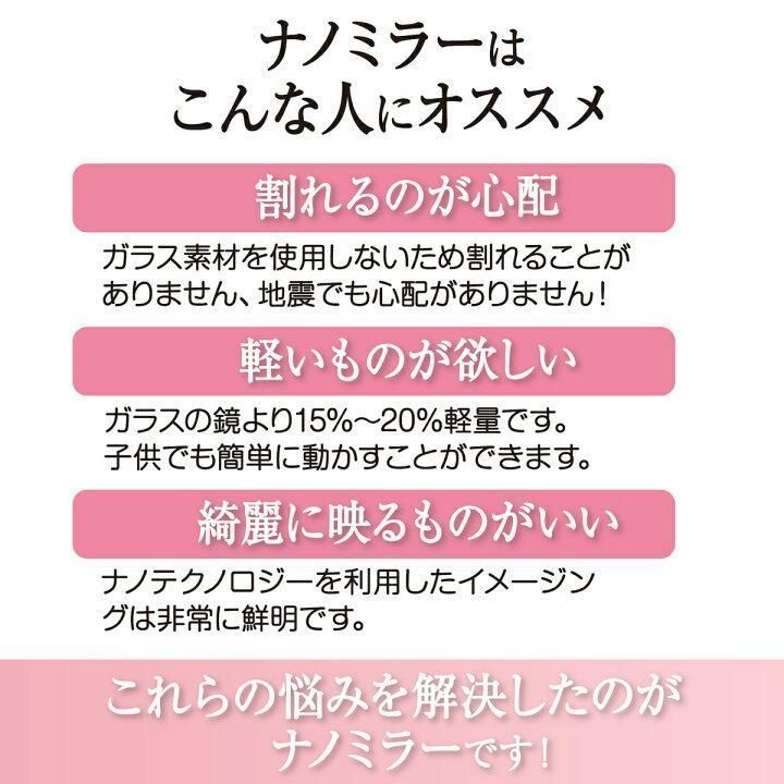 割れない鏡 ドア・壁掛けミラー 全身 姿見鏡 幅150×高さ40cm 1631