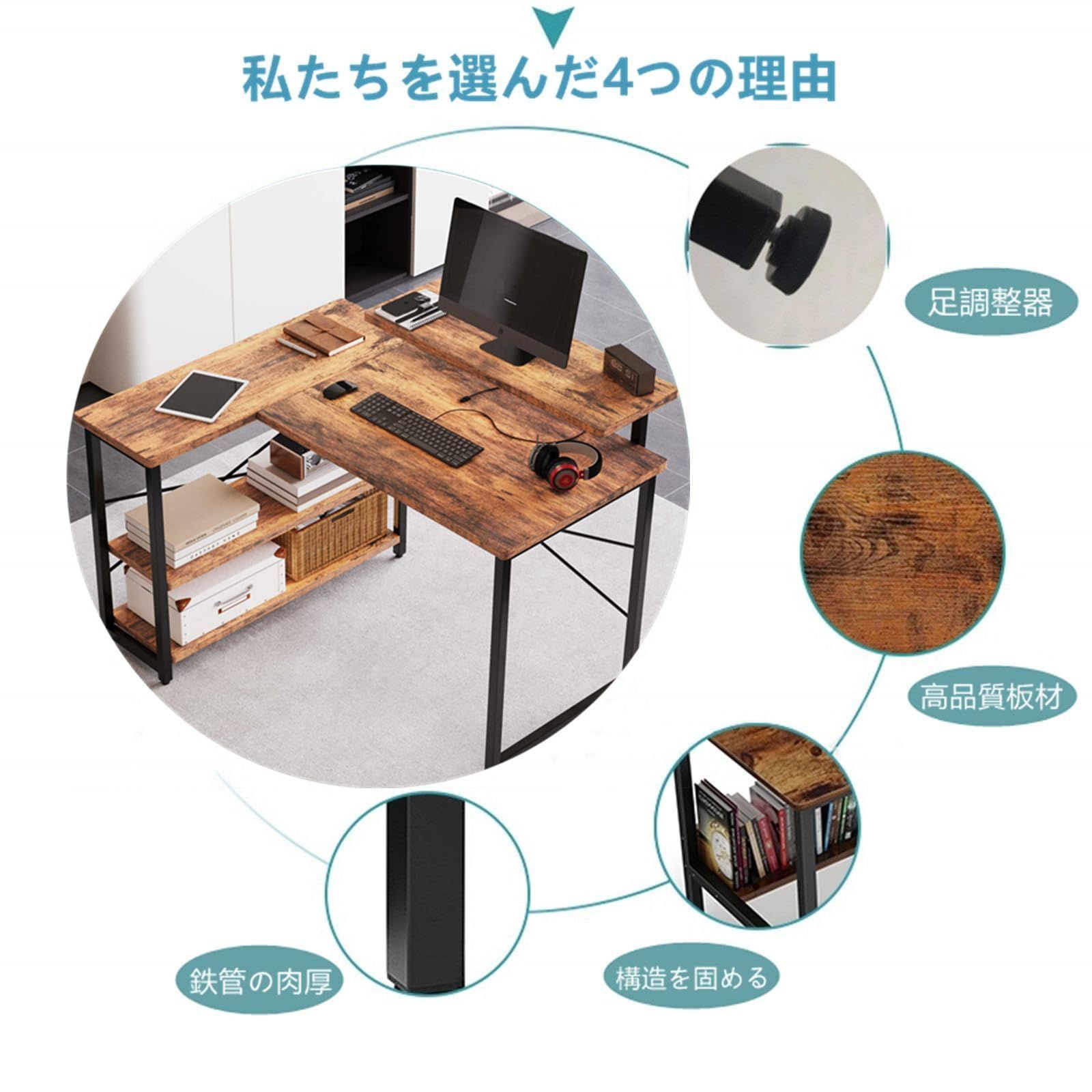 副105cm ゲーミングデスク