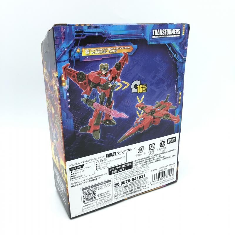 BingoToys 未使用品 フィギュア タカラトミー ウインドブレード 
