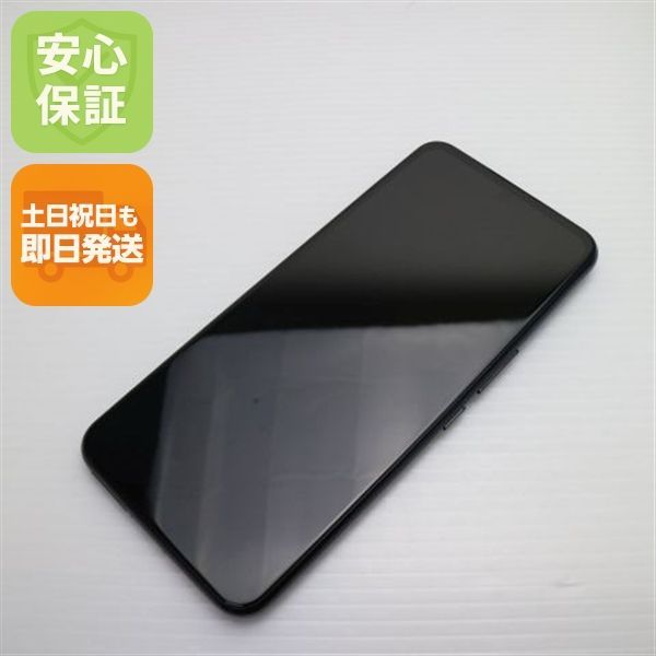 超 Rakuten BIG ブラック 即日発送 スマホ 白ロム 楽天 土日祝発送OK 08000