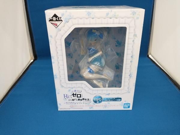 一番くじ Re:ゼロから始める異世界生活 まどろみのティーパーティー ラストワン賞 レム フィギュア おめざめver. ラストワン賞 レム ~おめざめver.~ 一番くじ Re:ゼロから始める