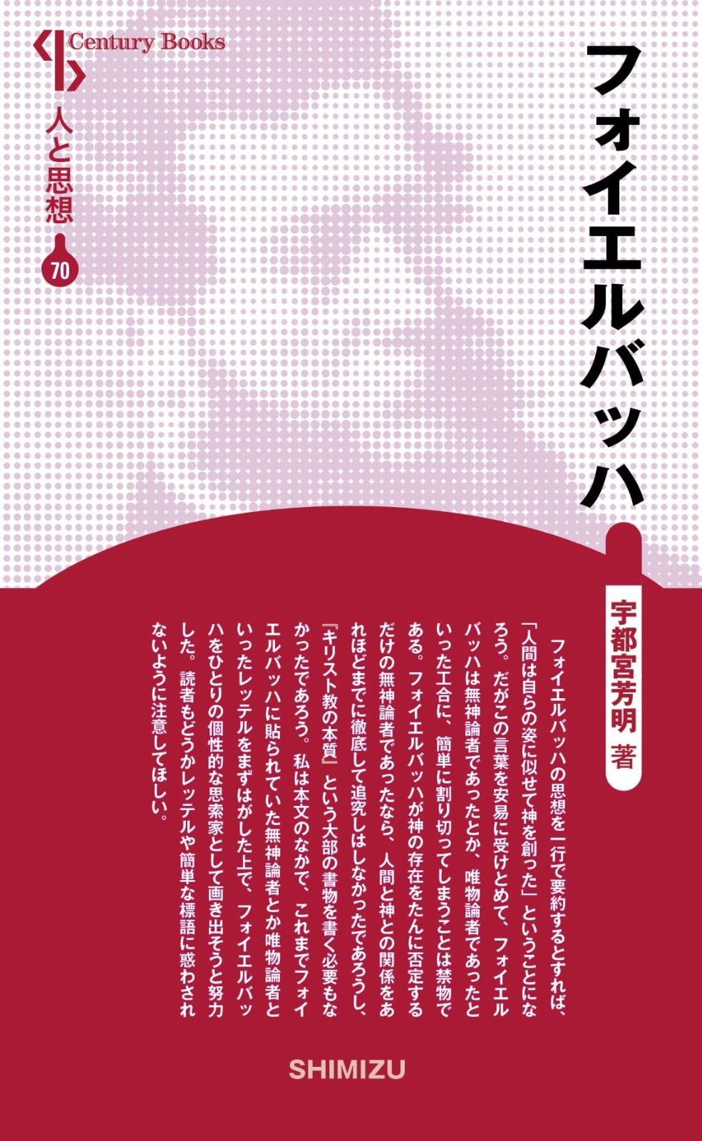 刑法各論＊現代型犯罪と刑法＊　藤木英雄　有斐閣〔大学双書第１回配本〕元版絶版品切 刑法各論＊現代型犯罪と刑法＊ 藤木英雄 有斐閣〔大学双書第1回