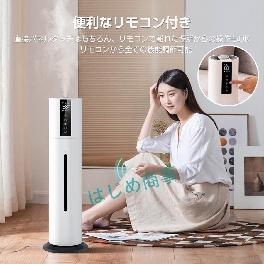 空気清浄機