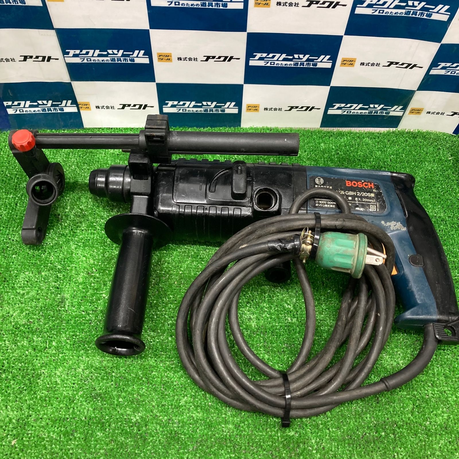 〇ボッシュ(BOSCH) 吸じんハンマドリル GBH2/20S【草加店】