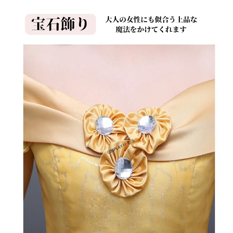 特別価格 プリンセスドレス 大人用 ハロウィン 女性用 ドレス レディース なりきりワンピース 女王 大きいサイズ 女性 衣装 姫ドレス プリンセス コ 全部激安で販売！