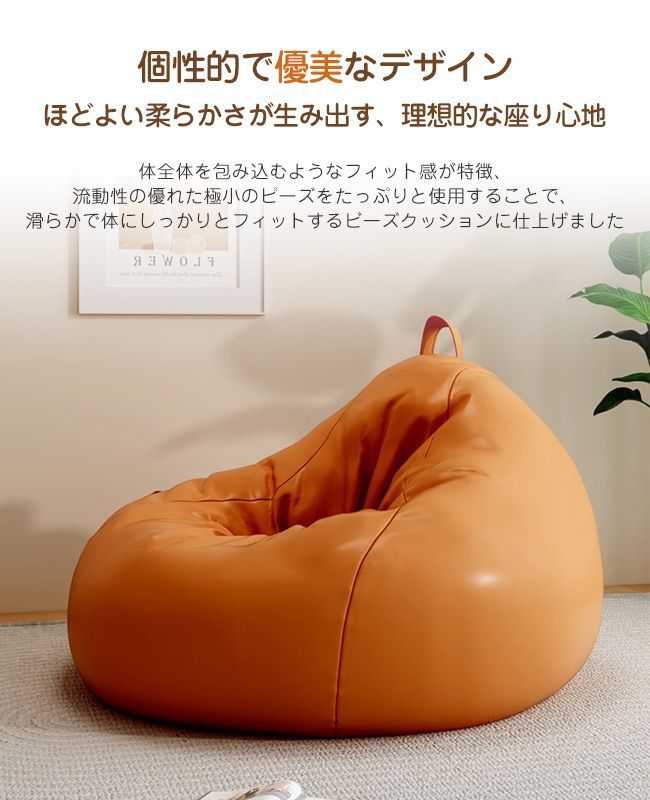座布団