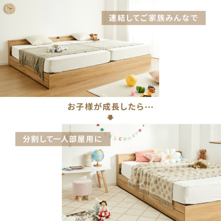 すのこベッド 宮棚