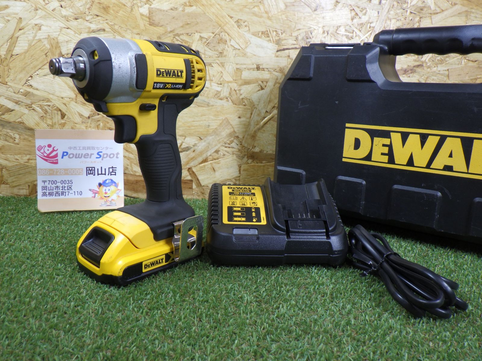 充電器付 DEWALT DCF880H インパクトレンチ 18V 充電式 コードレス バッテリー付 デウォルト 電動工具 DIY 250415