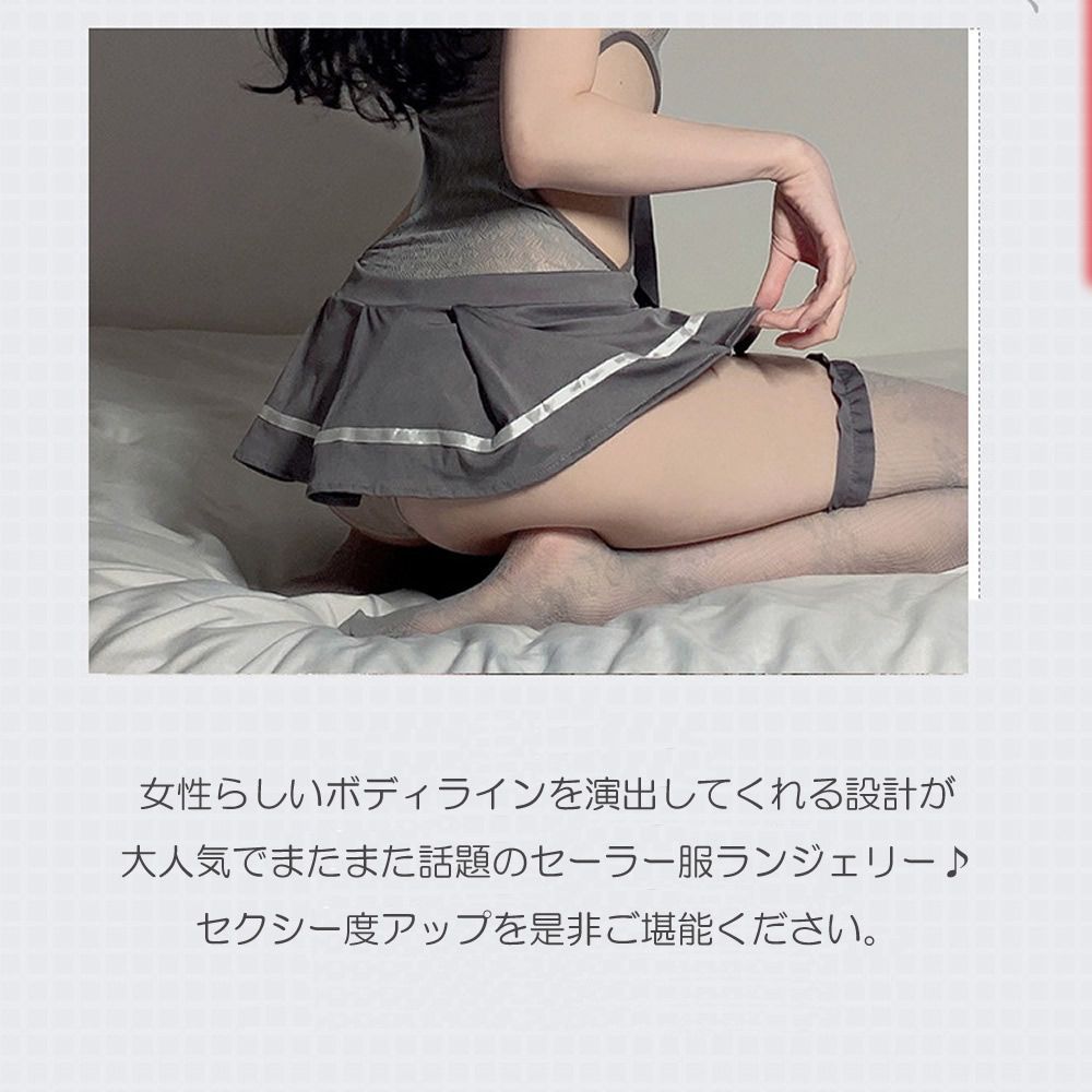 JC 制服 ミニスカ 