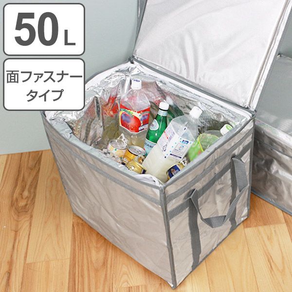 保冷バッグ 折りたたみ ICE BOX 面ファスナータイプ 50L 保冷 クーラーバック ソフトクーラー コンパクト 50リットル 50ｌ 防水 大容量 組立式 断熱構造 組み立て 折り畳み 面ファスナー 滑り止め付き シンプル
