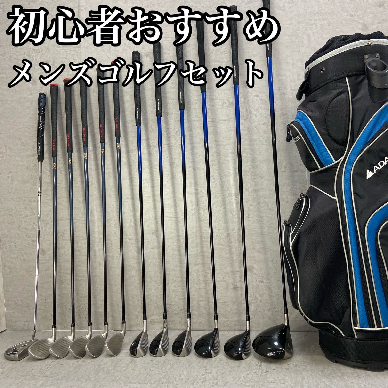 ADAMSGOLF アダムスゴルフ YONEX ヨネックス メンズゴルフ12本セット カーボン 右利き用 キャディバック ヘッドカバー 入門用 -  メルカリ