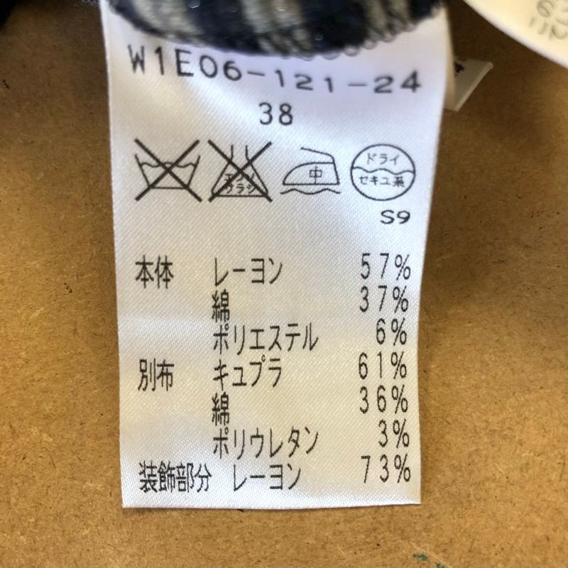 スカート