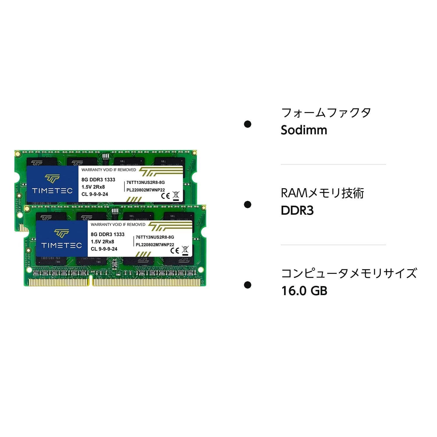 人気商品】GB 16 Kit (2x8GB) ノートPC用メモリ DDR3L IC 1333 MHz PC3L-10600 204 Hynix Pin  SODIMM Laptop upgrade Timetec 16 GB Kit(2x8GB) - メルカリ