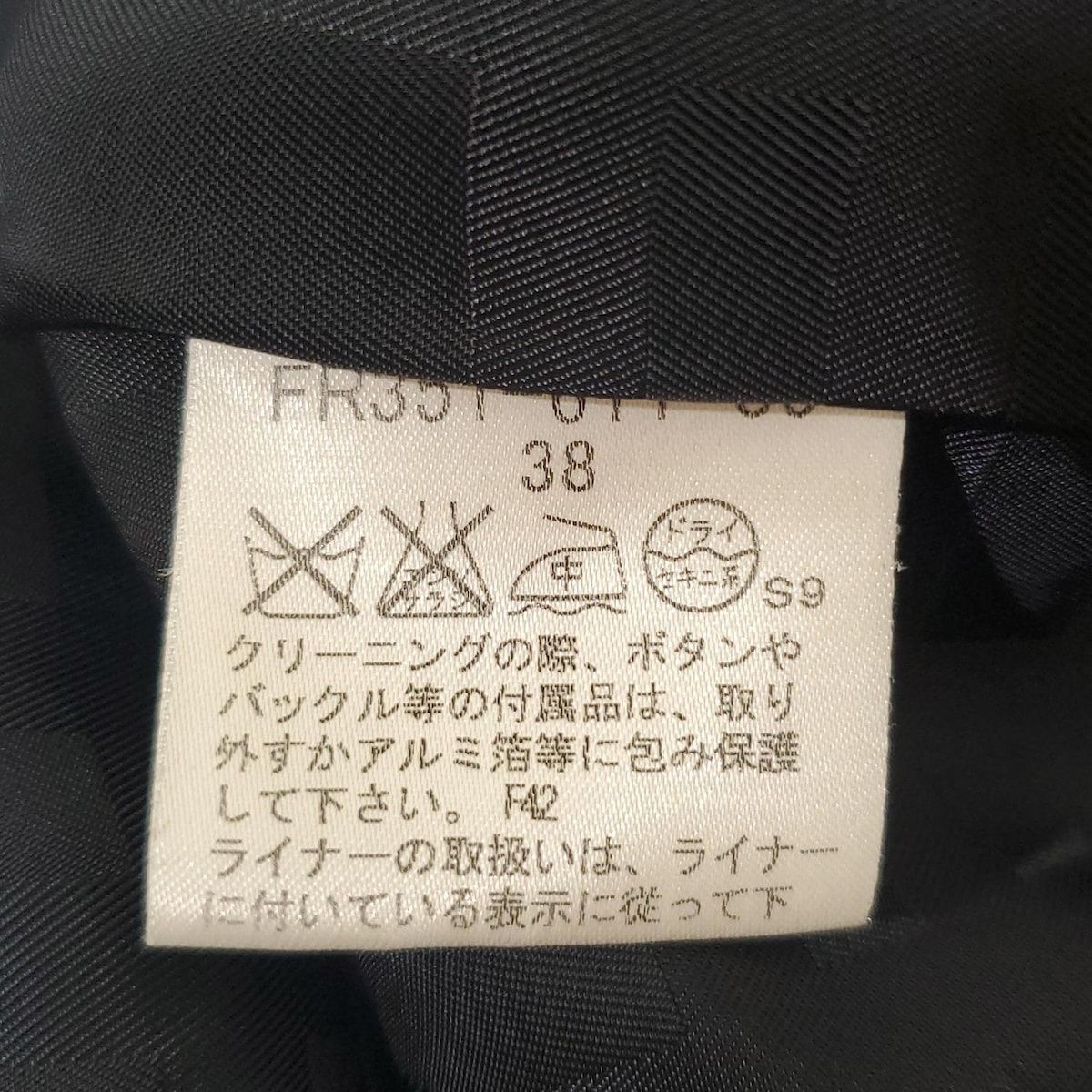 Burberry LONDON バーバリーロンドン トレンチコート サイズ38 L レディース - 黒 長袖|ライナー 中綿 取り外し可|ベルト付き|春|秋 USTAUSTRALIA_COM_AU