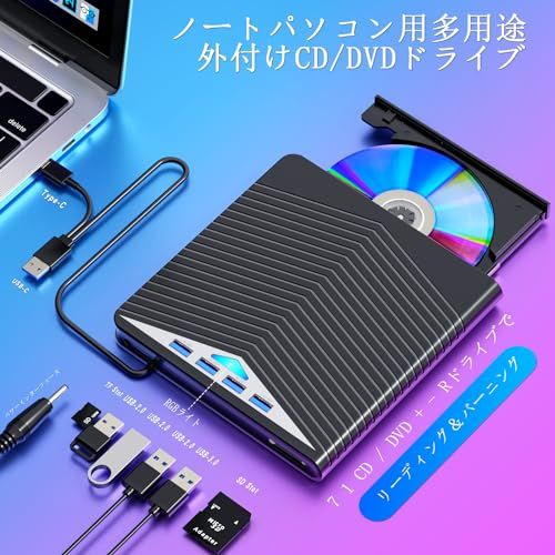 ブルーレイドライブ外付け USB-A TypeC対応 再生 読み込み 書き込み 焼き対応 BD DVD CDプレーヤー ポータブル Blu-ray ドライブ Windows Mac対応 外付けブルーレイドライブ 5V-2A電源アダプター 120cm給電ケーmp