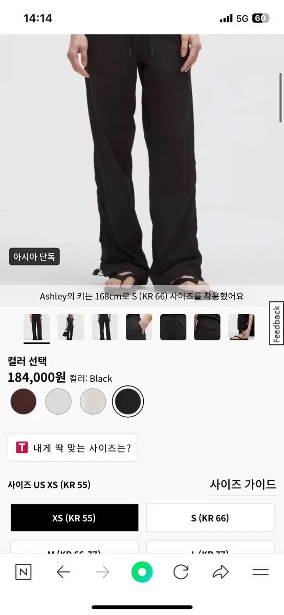 パンツ アジアの