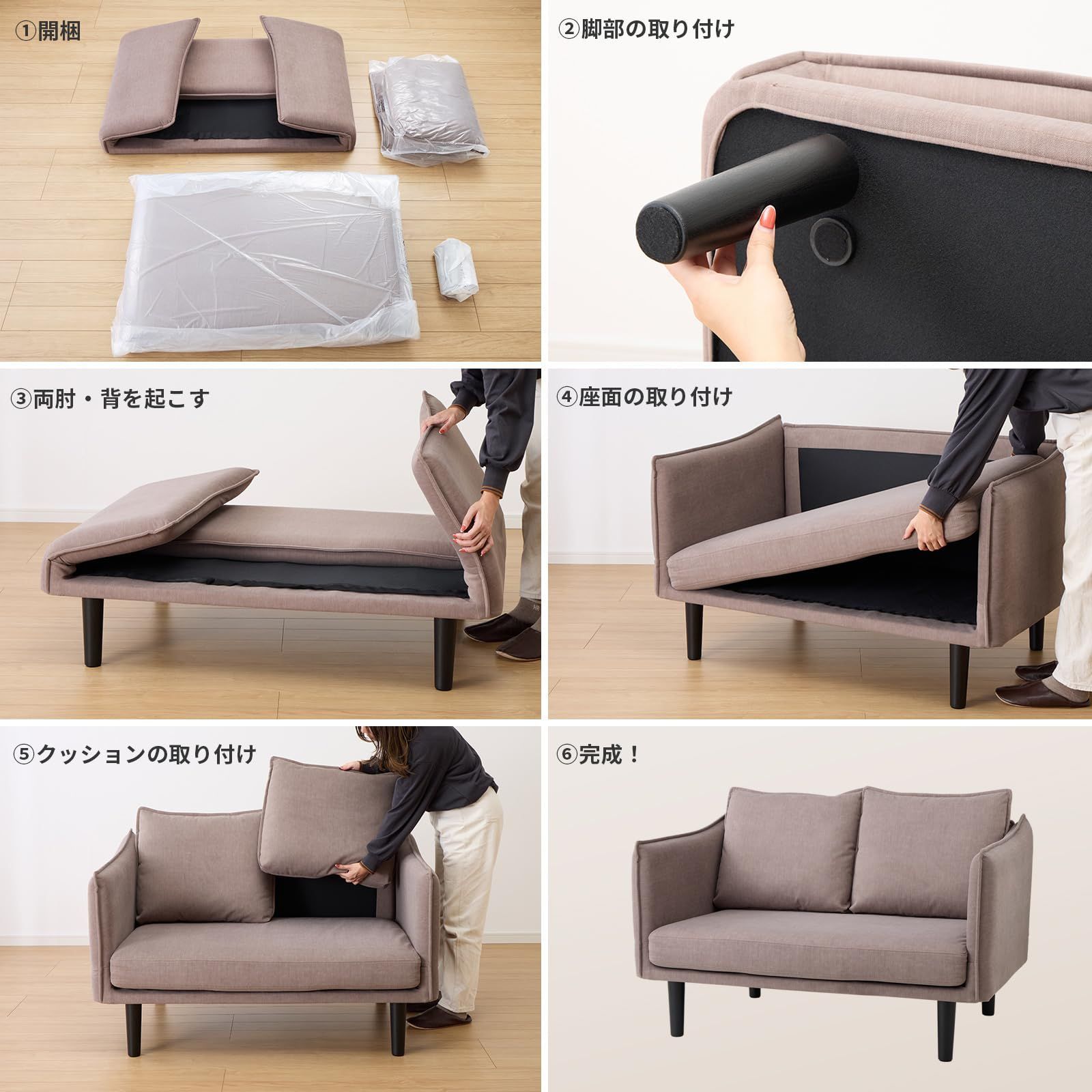 数量 ソファー 1.5人掛け ローソファ ペット対応 PLC 簡単組立式 撥水加工 DO 幅124x奥78x高さ92cm upside アイボリー MYK034-001-IV MARWIL-DEMENAGEMENTS_CH